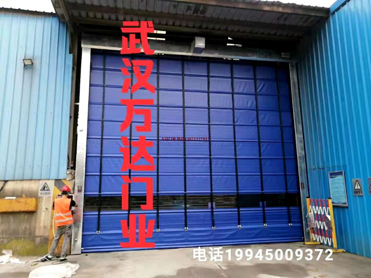 舞钢快速卷帘门