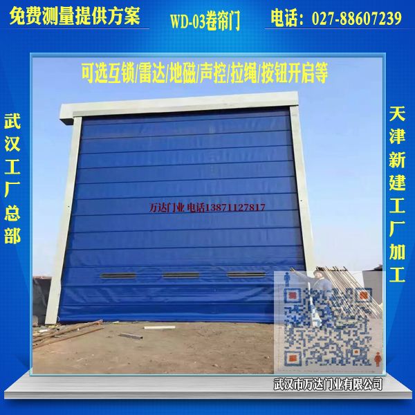 舞钢堆积门